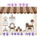 명품구제의류 네이버블로그