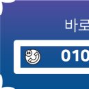 연리지벽산우남공인중개사사무소 이미지