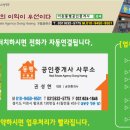증포동사무소 앞 이미지