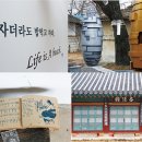 금상첨화 이미지