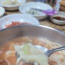 고시칼국수 이미지