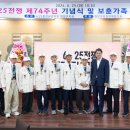 6.25전쟁 제74주년 기념식 이미지