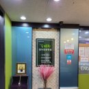 김태희영어학원 - 성남시 분당구 판교로 434 | 김태희영어학원
