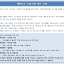 남동소래아트홀스튜디오제비 이미지