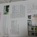 영농조합법인 물향기농산 이미지