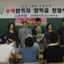 검정고시(고졸반) 이미지