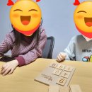 수학아 보드게임하자 이미지