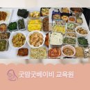 굿맘굿베이비 산후관리센터