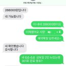 펜션달안동 이미지