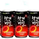 (주)피엔케이 중앙통신뉴스