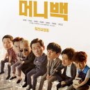 머니 이미지