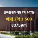 풍림공인중개사사무소 이미지