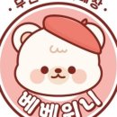 청라아동복