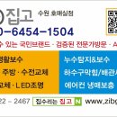 호매실모아미래도센트럴타운 2단지 이미지