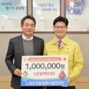 노랑오리농업회사법인(주)