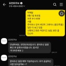 주루루 | 모먼트무브 루이비스 강서 DVD 내돈내산 계약후기 (할인코드 공유O)