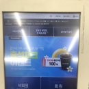 지에스25구룡공원점 이미지