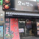 모바면가 이미지