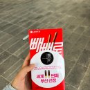 이마트24 부산수영스타점 | 2025 부산 크리스마스 빌리지 솔직후기 +주차 , 눈내리는 시간, 포토존, 공연일정 푸드총정리