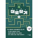 손*권 쇼핑하우
