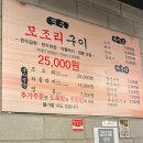 GR(대구광역시 달성군)-[다사로]-하-7 | 걷잡을 수 없이 스르륵 녹아내려요 / 대구 이놈애양곱창