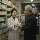 365 그랜드약국 이미지