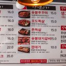 식껍 면목점 이미지