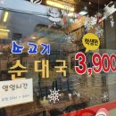 광명북중학교 앞 이미지