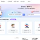 축산물 - 부천시 오정구 성지로 101 | 축산물