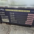 동산만두 - 김포시 김포한강11로 288-19 | 동산만두
