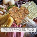 구미중앙로-15 이미지