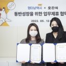 멍타냥 이미지