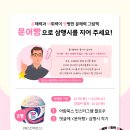 문어빵빵