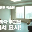 하자인력 이미지