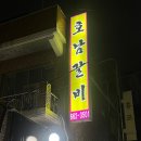 [공지] [현아의 여행_log] 2박3일 가족여행 추천 in 여수 [2일차] / 장한국밥 / 향일암 / 호남갈비...