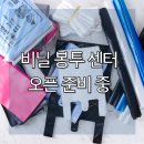 파라닷컴