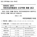 3공단3로-20 이미지