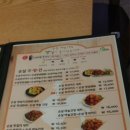 문창닭집