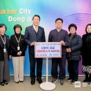 래추고마을관리사회적협동조합