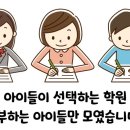 청학로68번길47 이미지