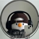 나우비 | 비나우 마케팅/BM/영업 경력직 1차 면접 후기