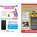 에코플라자조은생활춘천센터 이미지