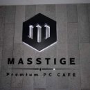메스티지PC방 이미지