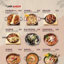 촌댁맥주 - 청주시 흥덕구 진재로 97 | 촌댁맥주