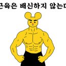 무브투데이PT 이미지