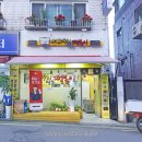 아빠두리만든떡볶이 네이버블로그