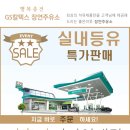 장연주유소 이미지