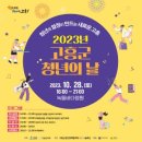 바다정원 이미지