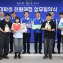 복지매점 이미지