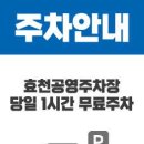 삼봉소아청소년과의원 이미지